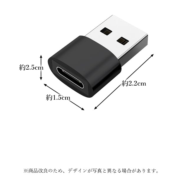 USB Type-C 変換アダプタ 超小型 タイプC to USB 2.0 Amazon.co.jp: USB Type-C 変換アダプタ USB タイプC （メス） To USB