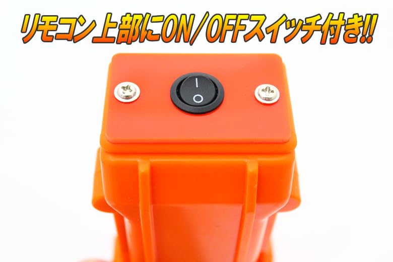オレンジ色 空気清浄機 リモコン付き Amazon | CEP 24V積載車用無線リモコンスイッチ（4CH） カーパーツ