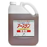ハート(Heart) アースラン 5L 除草剤 アシュラム37％ 液剤 原液 ジェネリック イネ科雑草 広葉雑草 宅地 駐車場 公園 庭園 グラウンド