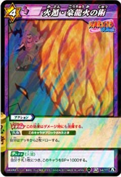 トレーディングカード ミラクルバトルカードダス」の人気商品一覧