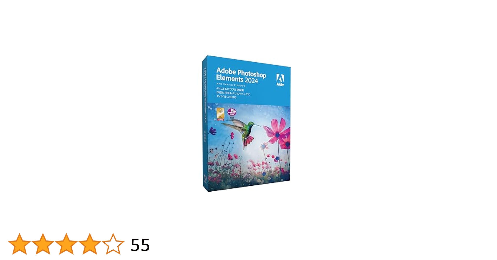 Photoshop Elements2024  日本語版MLP通常版 Amazon.co.jp: アドビ PSE 2024(J) MLP : PCソフト