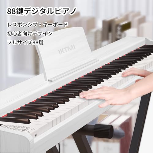 IKTMI 電子ピアノ 88鍵盤 ペダル付き 木製 電子 ピアノ 88鍵 携帯 Piano ポータブルピアノ 大人 初心者向け MIDI対応 持ち運び の商品画像 2