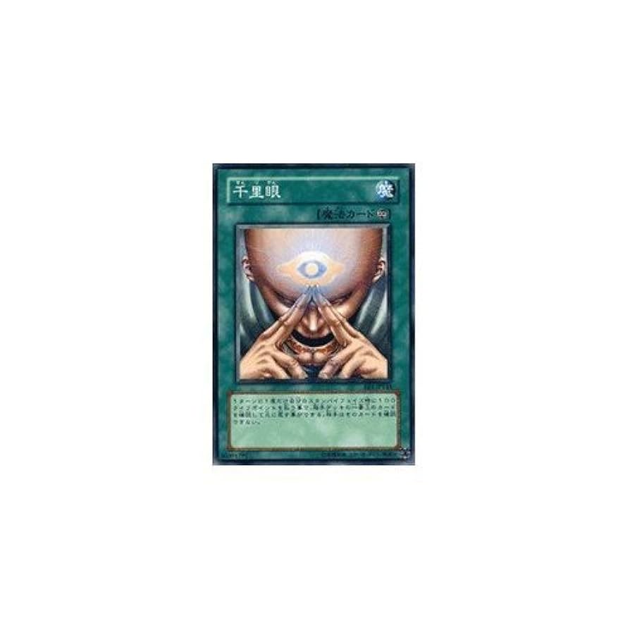 Amazon.co.jp: 【遊戯王シングルカード】 《エキスパート