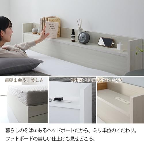 棚・コンセント付 天然木調引き出し収納ベッド 【KASANE】ホワイト ベッドフレームのみ レギュラー丈 セミ 【調】