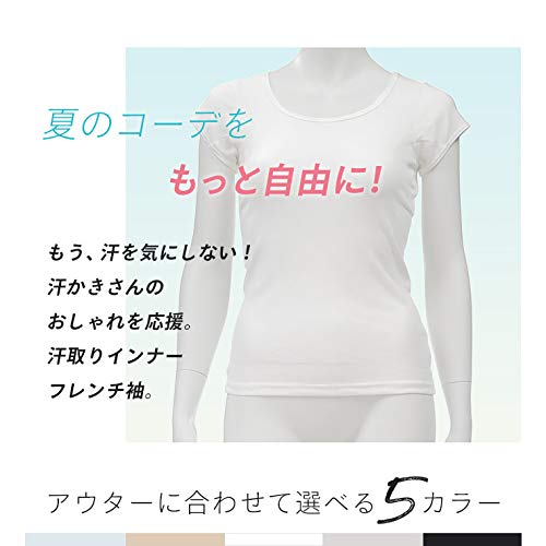 白鷺ニット『素肌ドライインナー汗取りパッド付き（S5022B-RT）』