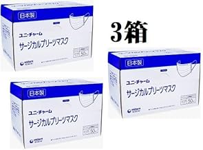 Nagomi Company Japanese Non-Woven Mask Unicharm Surgical Pleat Mask, 4 Layers, Regular Size, White, Pack of 50 x 3