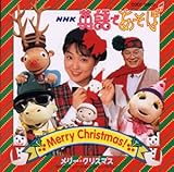 NHK�p��ł����� Merry Christmas!