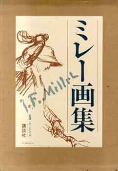 ミレー画集　38cm 大型本 41qBgHe2fcL._UF350,350_QL50_.jpg