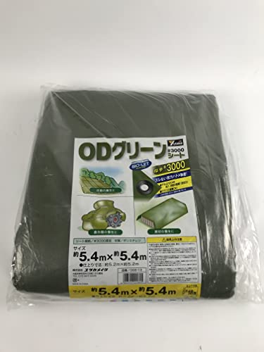 ユタカ #3000ODグリーンシート 5.4mx5.4m OGS13