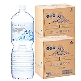 富士山蒼天の水 2000ml