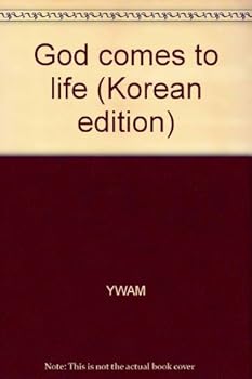 Unknown Binding God comes to life (Korean edition) [Korean] Book