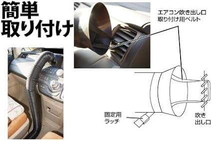 Amazon サンコ 車載エアコン延長パイプ Caracexp サンコ 家電 カメラ