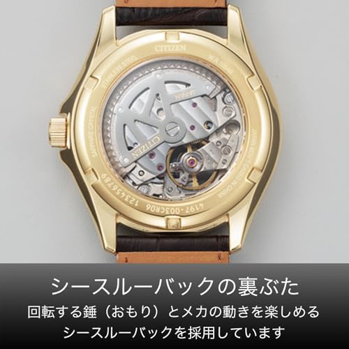 Amazon | [CITIZEN] 腕時計 CITIZEN COLLECTION メカニカル NP1010-78E