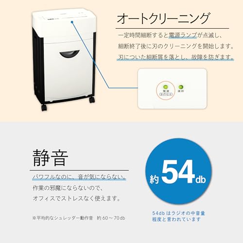 アスカ シュレッダー 業務用 クロスカット S91 の商品画像 6