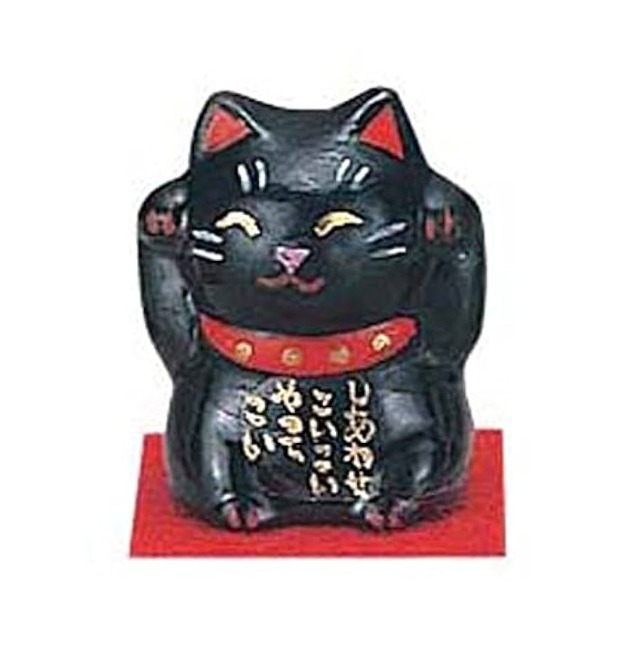 Amazon.co.jp: 彩絵まめ福招き猫ディスプレイセット AM-Y7146
