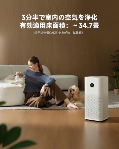 Xiaomi 空気清浄機6