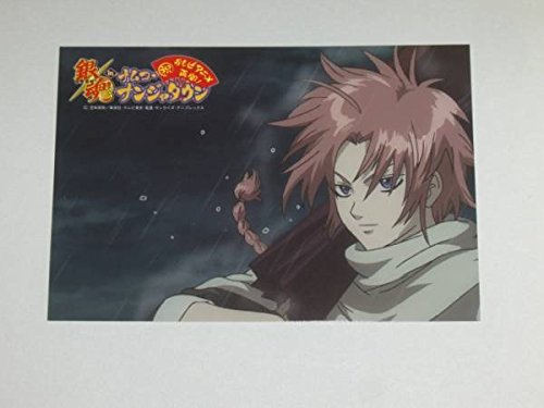Amazon.co.jp: 銀魂 ナンジャタウン 限定 神威 雨 ポストカード