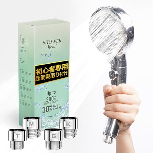 【初心者専用超簡易取り付け・90%節水・8 段階モード調節】シャワーヘッド マイクロナノバブル 家族用 節水90% 高水圧 高洗浄力 超微細気泡 ミストシャワー 手元止水ボタン 美肌・美髪ケア 毛穴すっきり 保湿保温 やさしい水流 水漏れ防止 簡単取り付け