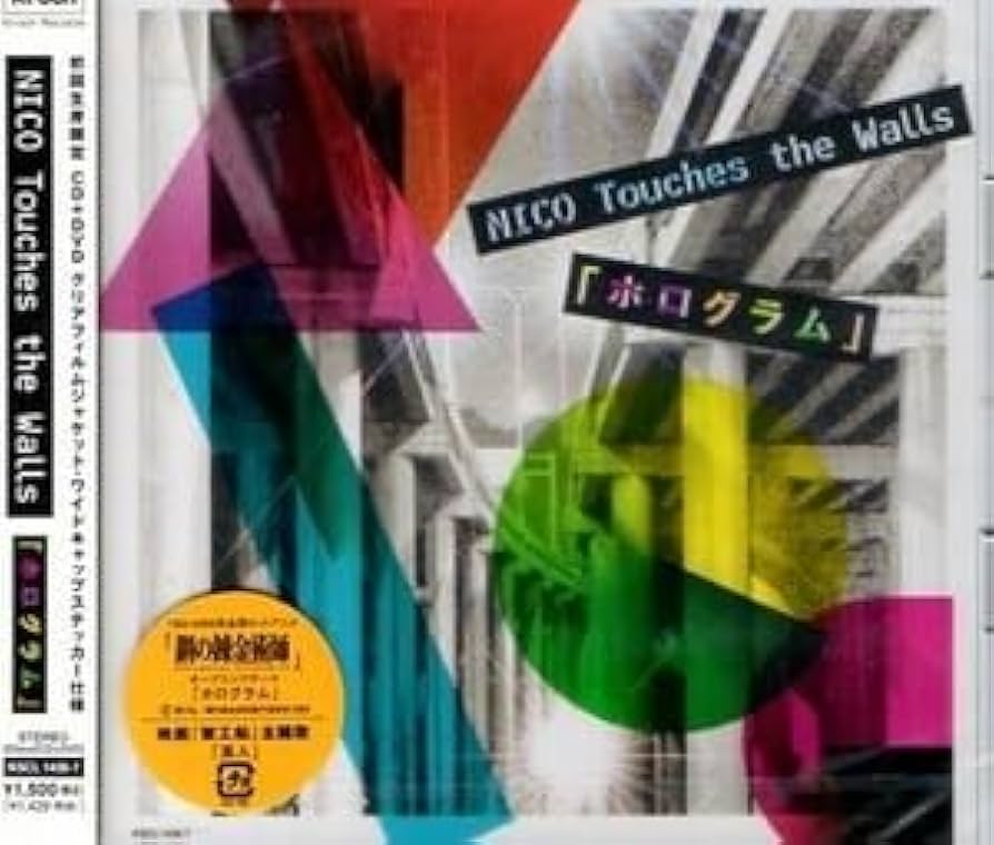 NICO Touches the Walls 限定レアサイン入りDVD NICO Touches the Walls 限定レアサイン入りDVD Amazon.co.jp