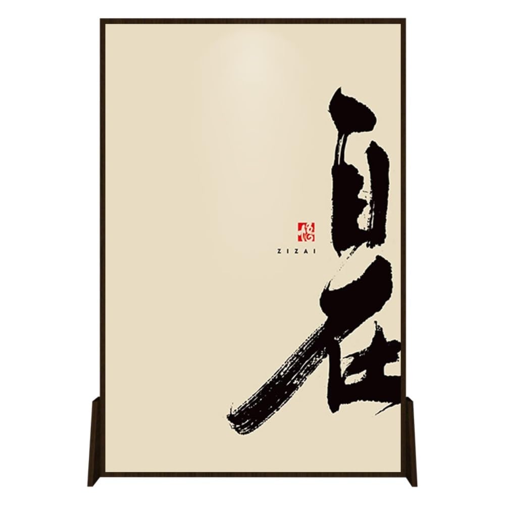 Privacy Screen Modern Chinese Zen Calligraphy and Painting Screen Partition Living Room Porch Office Tea Solid Wood Room Divider
