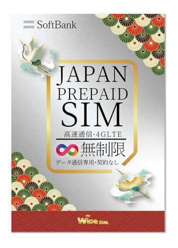 \tgoN vyChSIM {p SoftBankvyChSIM SG LTEʐM p 30 SIMst prepaid sim japan travel with sim pin