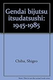 Gendai bijutsu itsudatsushi: 1945-1985 (Japanese Edition)