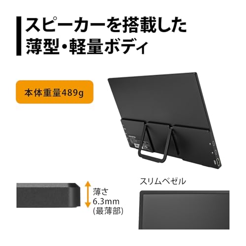 プリンストン 13.3型フルHDモバイルディスプレイ PTF-M133A