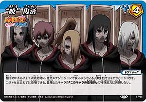 ミラバト ナルト 未開封パック② Amazon.co.jp: ミラクルバトルカｰドダス ミラバト ナルト NR02