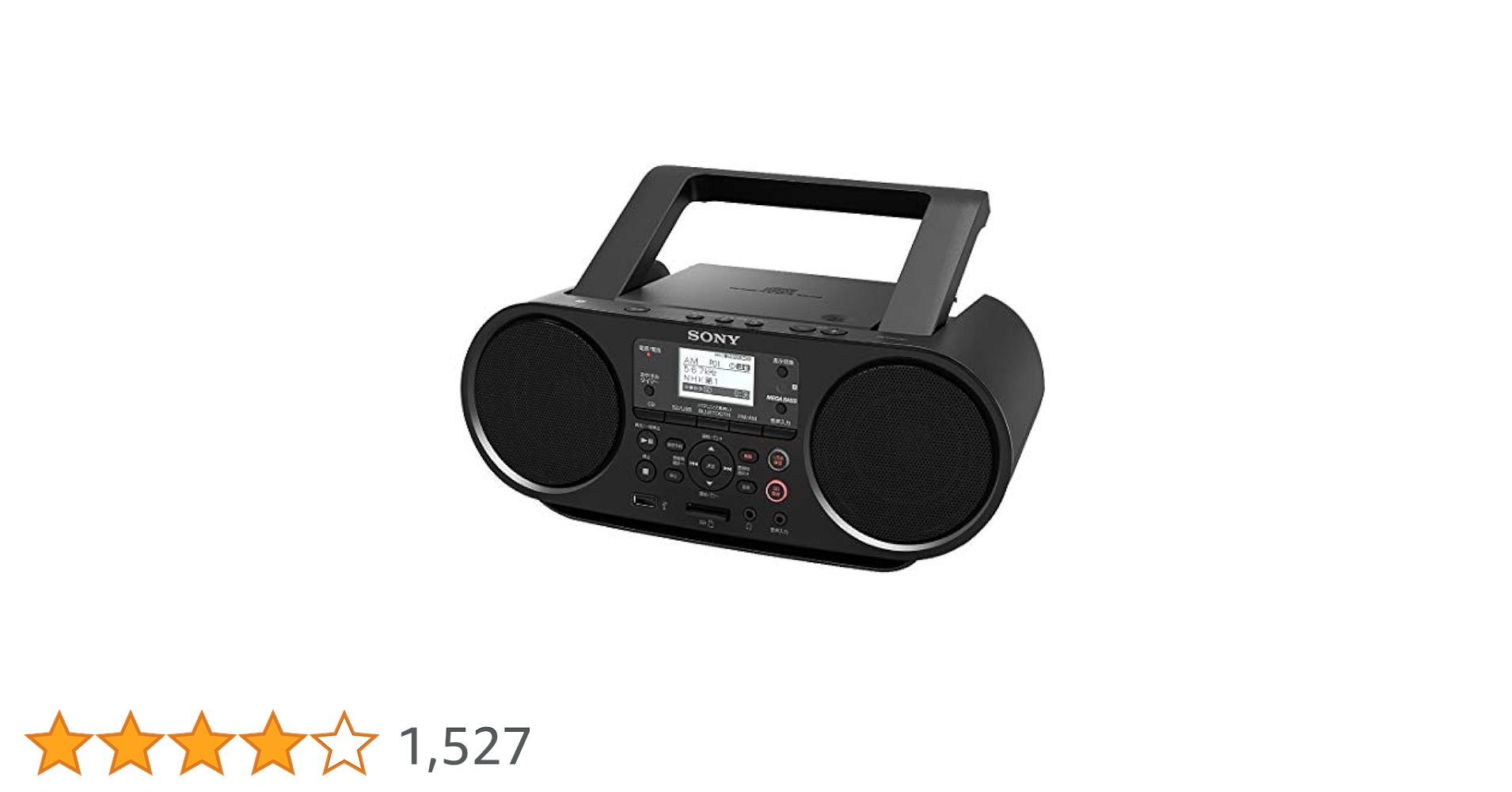 Amazon.co.jp: ソニー CDラジオ Bluetooth/FM/AM/ワイドFM対応