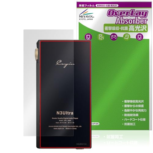 �~���r�b�N�X Cayin N3Ultra �Ή� �ی� �t�B���� �w�� �Ռ��z�� ���� �R�� �h�w�� �h�C�A ���{��