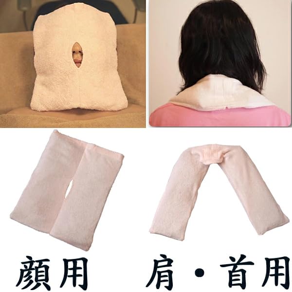 Amazon.co.jp: 岩盤浴ホットパック 電子レンジ 医療用 肩こり 眼精疲労