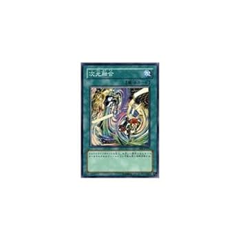 遊戯王 - 遊戯王 エキスパートエディション volume.2 N 封印師 メイセイ 販売 | [EE2] EXPERT EDITION Volume 2