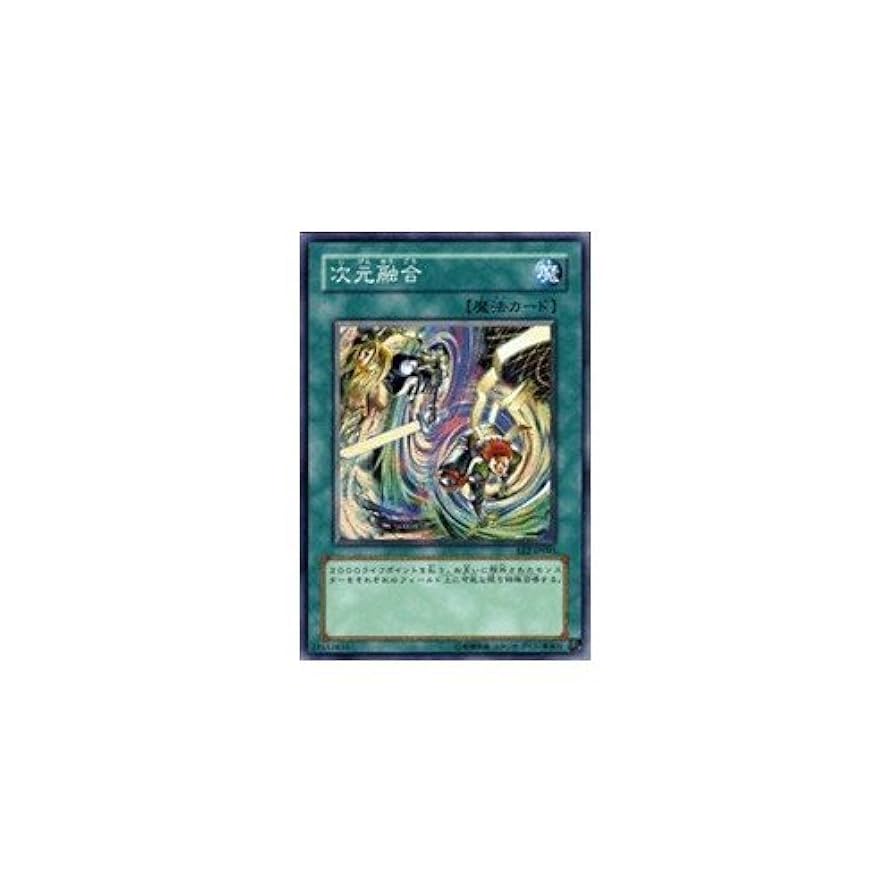 Amazon.co.jp: 【遊戯王シングルカード】 《エキスパート