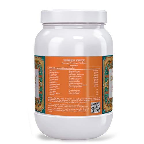 Image of Herbal Hills Diabohills - Value Pack 900 tabs - (Pack of 4) - Diabetes care product an Ayurvedic formulation for Healthy Blood Sugar