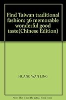 Find Taiwan traditional fashion: 36 memorable wonderful good taste 9868618185 Book Cover