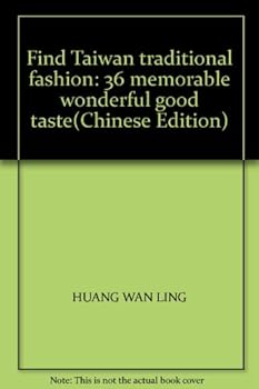 Find Taiwan traditional fashion: 36 memorable wonderful good taste