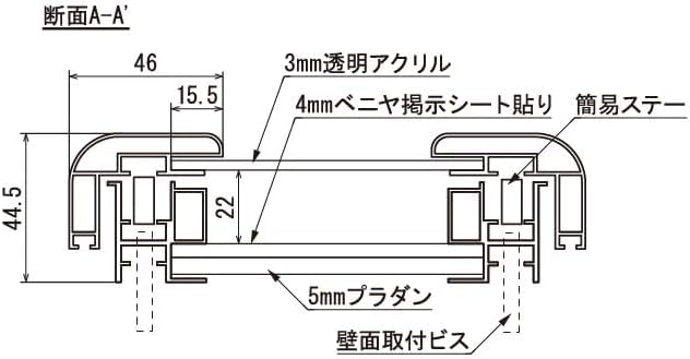 Supreme 2枚セット 屋外用 壁面掲示板 6617 掲示シート仕様 【A2縦】 ステン 簡易ロック