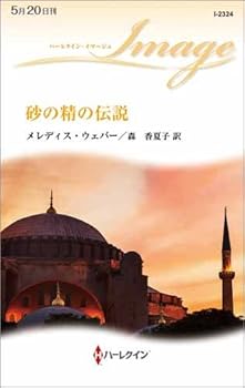 Paperback Shinsho ?????? (??????·?????) Book