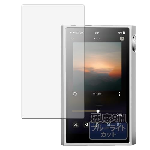 Kayo&Karin SHANLING M5 Ultra �p �ی�t�B���� 9H(�����K���X �����̍��d�x) �u���[���C�g�J�b�g �t�B���� ���˒ጸ ���{��