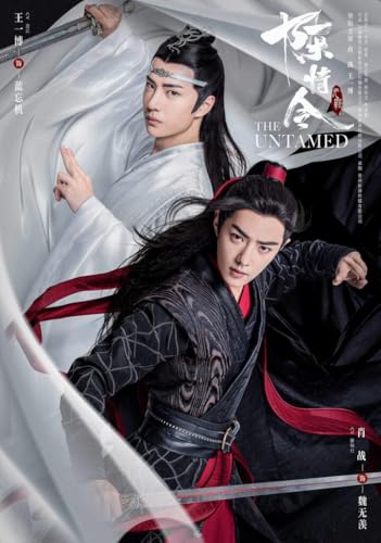 陳情令 DVD 全話収録（中国ドラマ）のサムネイル