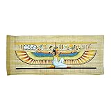 Maat déesse de la vérité et de la justice sur un papyrus égyptien original