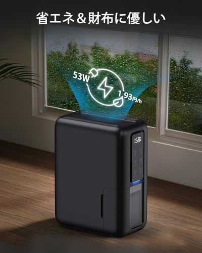 Boweer 除湿機 DH-CS19 の商品画像 5