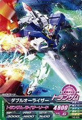Amazon | ガンダムトライエイジ/鉄血の5弾/TK5-029 ダブルオーライザー