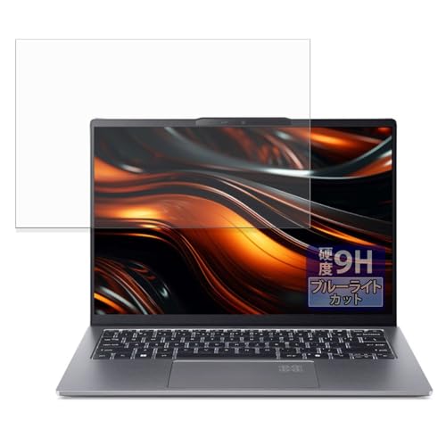FILMEXT �t�B���� acer SFG14-64 �V���[�Y (Swift Go 14 AI) �p �ی�t�B���� 9H (�����K���X �����̍��d�x) �u���[���C�g�J�b�g ���˒ጸ ���{��