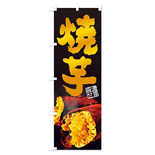 �Ĉ��^�Ă����E�Ă������E�₫���� �̂ڂ�� �T�C�Y�I�ׂ܂�(�R���p�N�g45x150cm ���`�`) 2A00_AC �O�b�Y�v��/GoodsPro