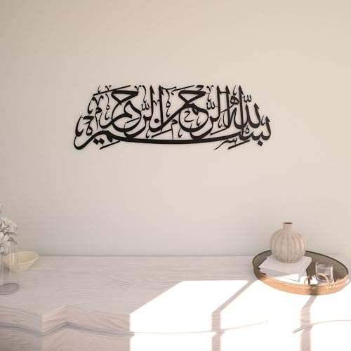 Image of iwa concept Basmala Metal Islamic Wall Art | Islamic Ramadan Wall Decorations | Modern Muslim Housewarming Gift | Arabic Calligraphy | Quran Wall Art (Black)