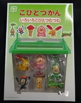こびとづかん カクレモモジリ スモモノウチ ベニキノコビト リトルハナガシラ Amazon | 未開封 こびとづかん いろいろこびとつむつむ フィギュア