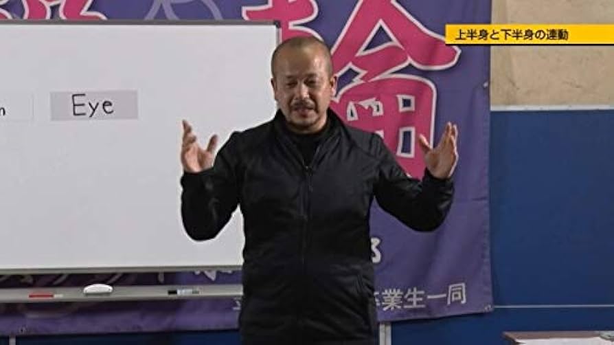 今倉定男】ナチュラルパーフェクトシューティング2（理論・実践