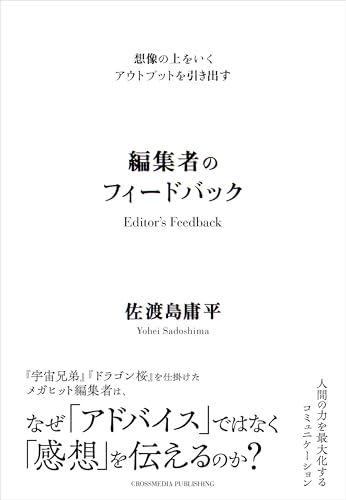 2026年05月08日のおすすめ一覧