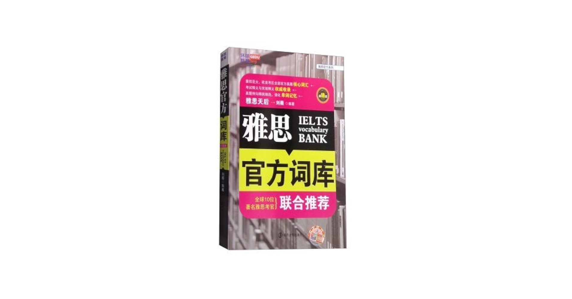 洋書 IELTS academic 14,15,16 with CD-ROM 洋書 IELTS academic 14,15,16 with CD-ROM Amazon.com